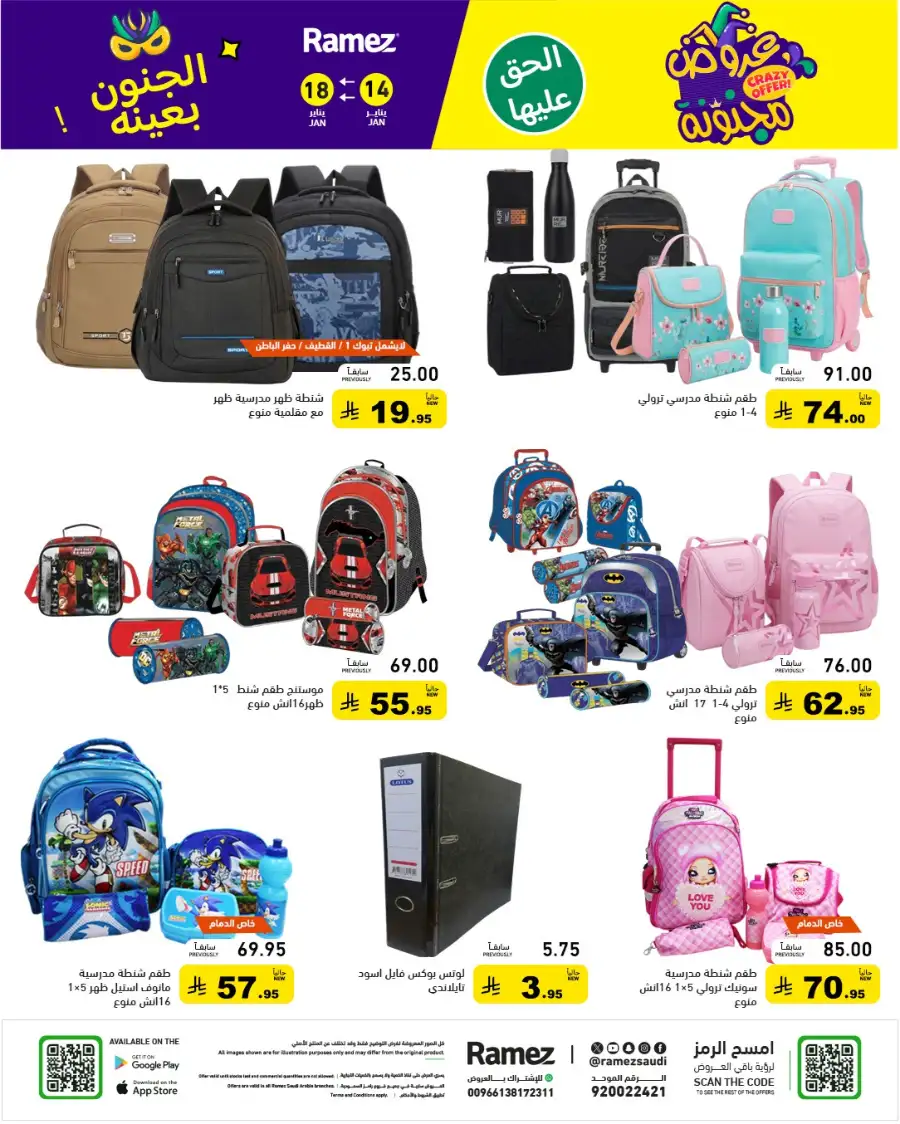 Mega Grocery Deals: Save Big Today!