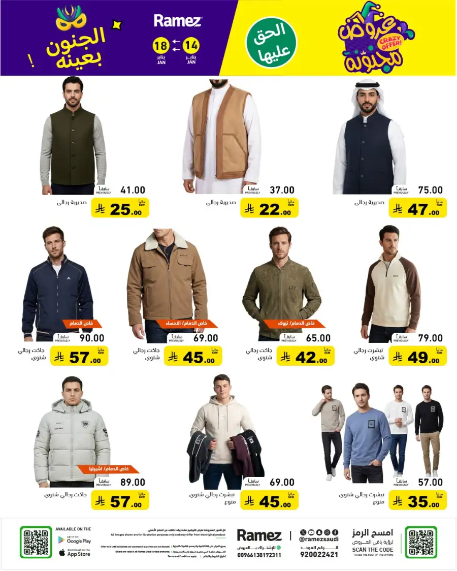 Mega Grocery Deals: Save Big Today!