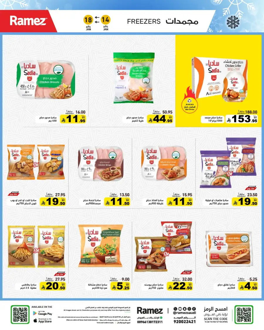 Mega Grocery Deals: Save Big Today!