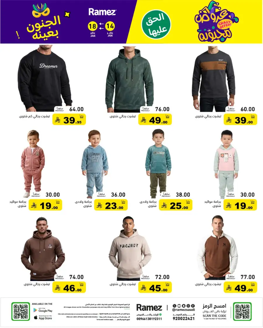 Mega Grocery Deals: Save Big Today!