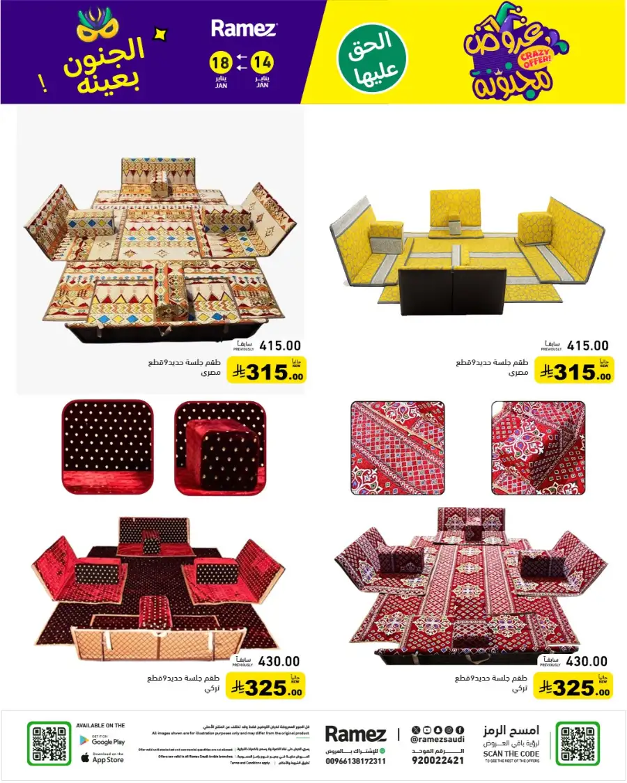 Mega Grocery Deals: Save Big Today!