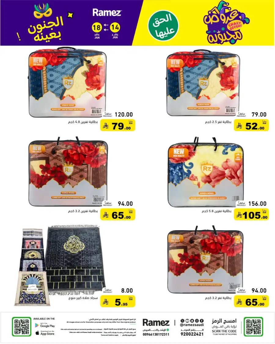 Mega Grocery Deals: Save Big Today!