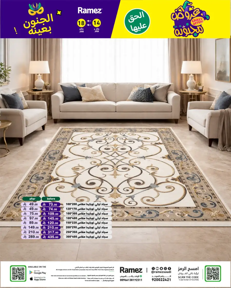 Mega Grocery Deals: Save Big Today!