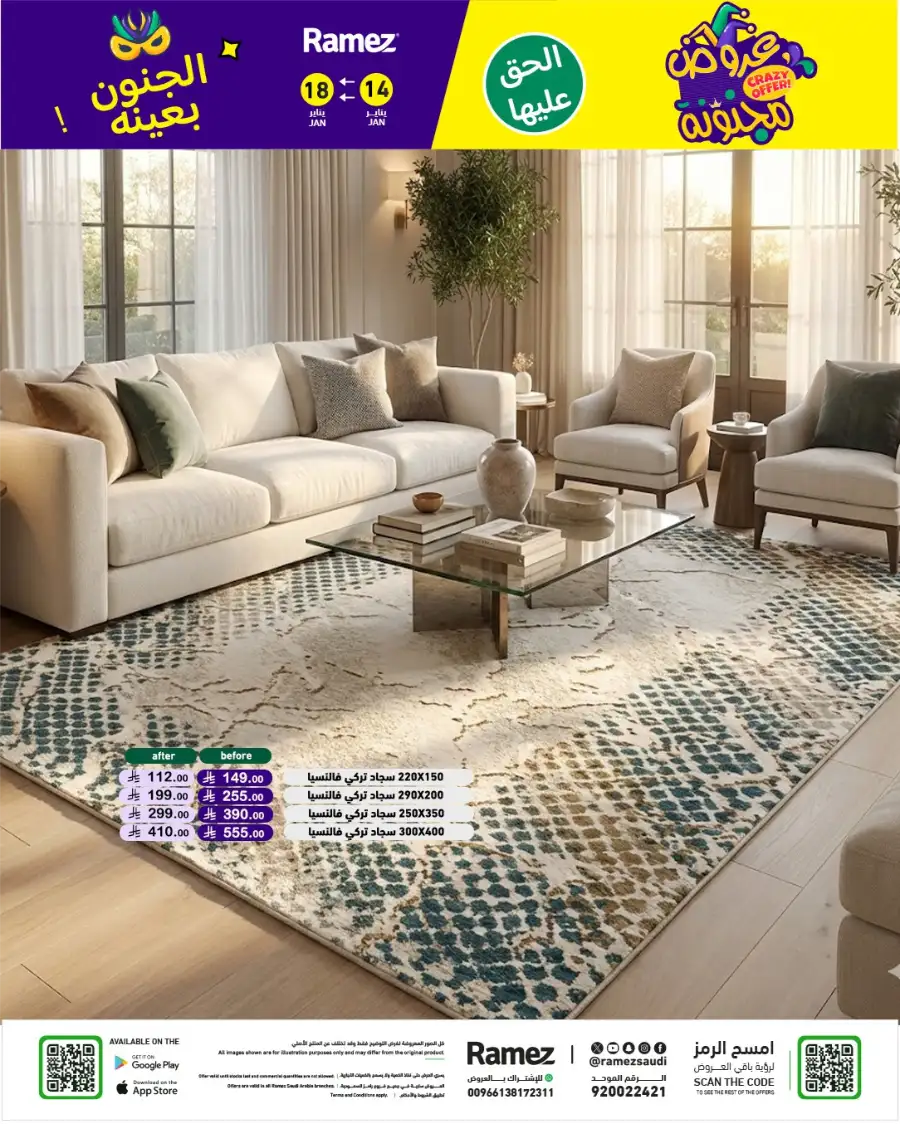 Mega Grocery Deals: Save Big Today!