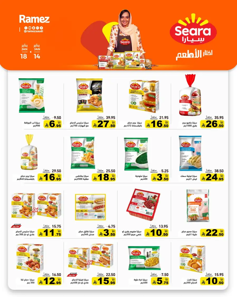 Mega Grocery Deals: Save Big Today!