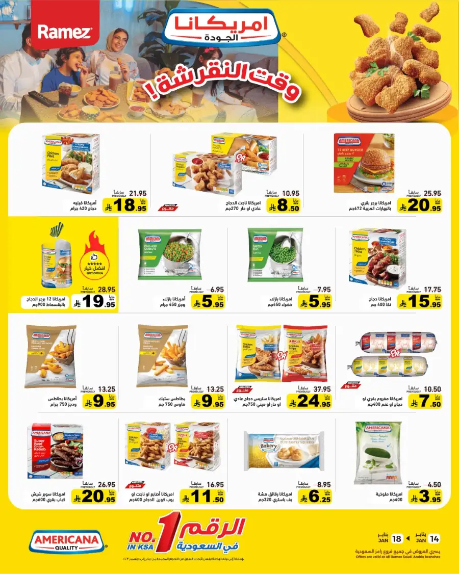 Mega Grocery Deals: Save Big Today!