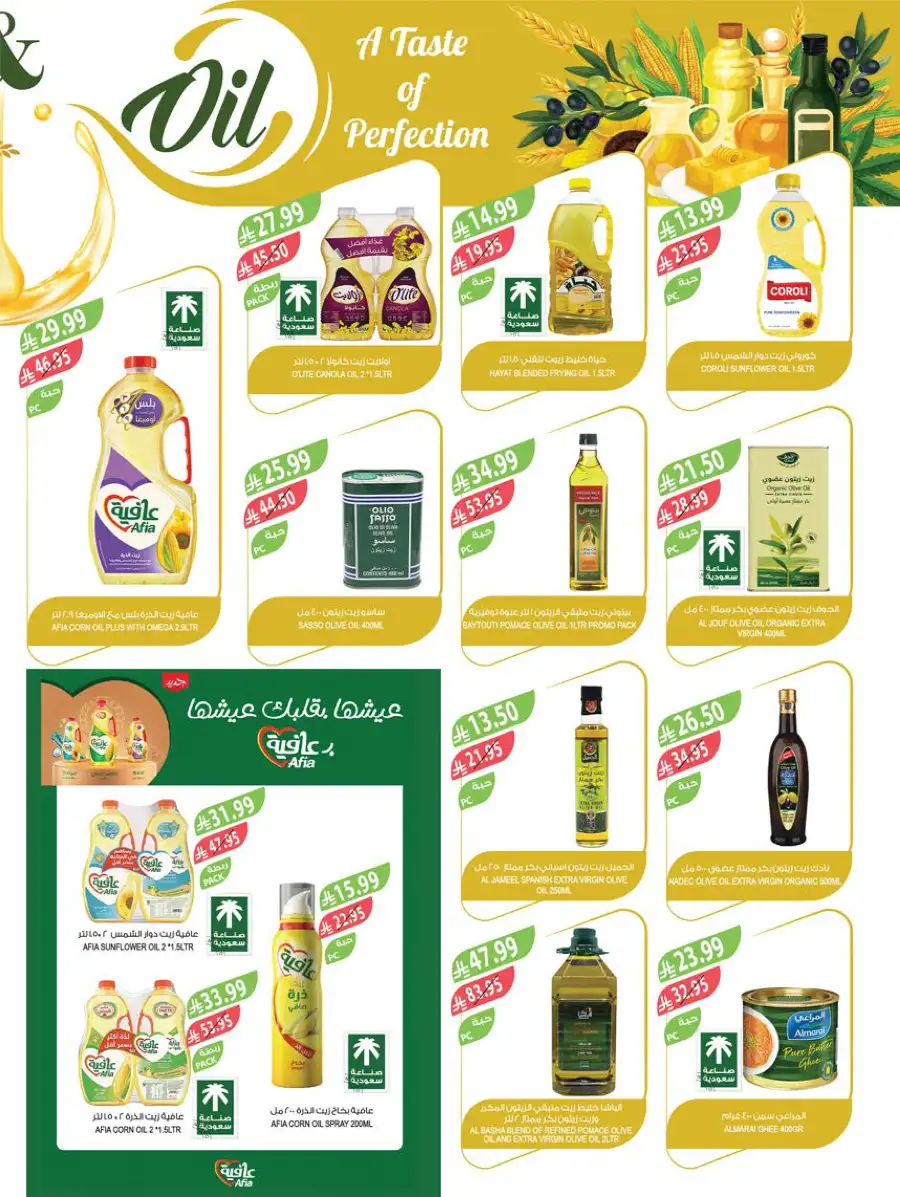 Pre-Ramadan Savings & Weekly Deals