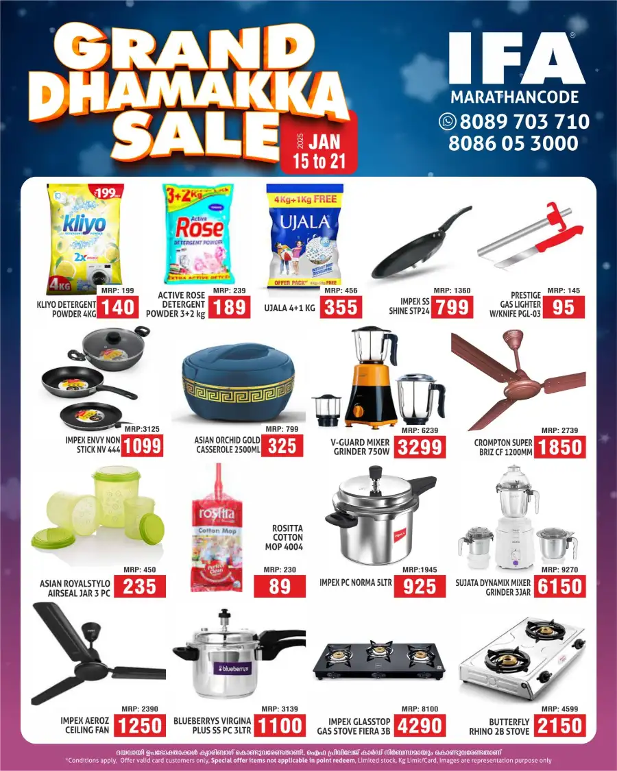 Grand Dhamka Sale