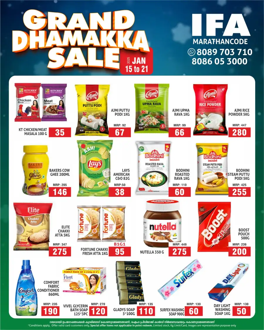 Grand Dhamka Sale