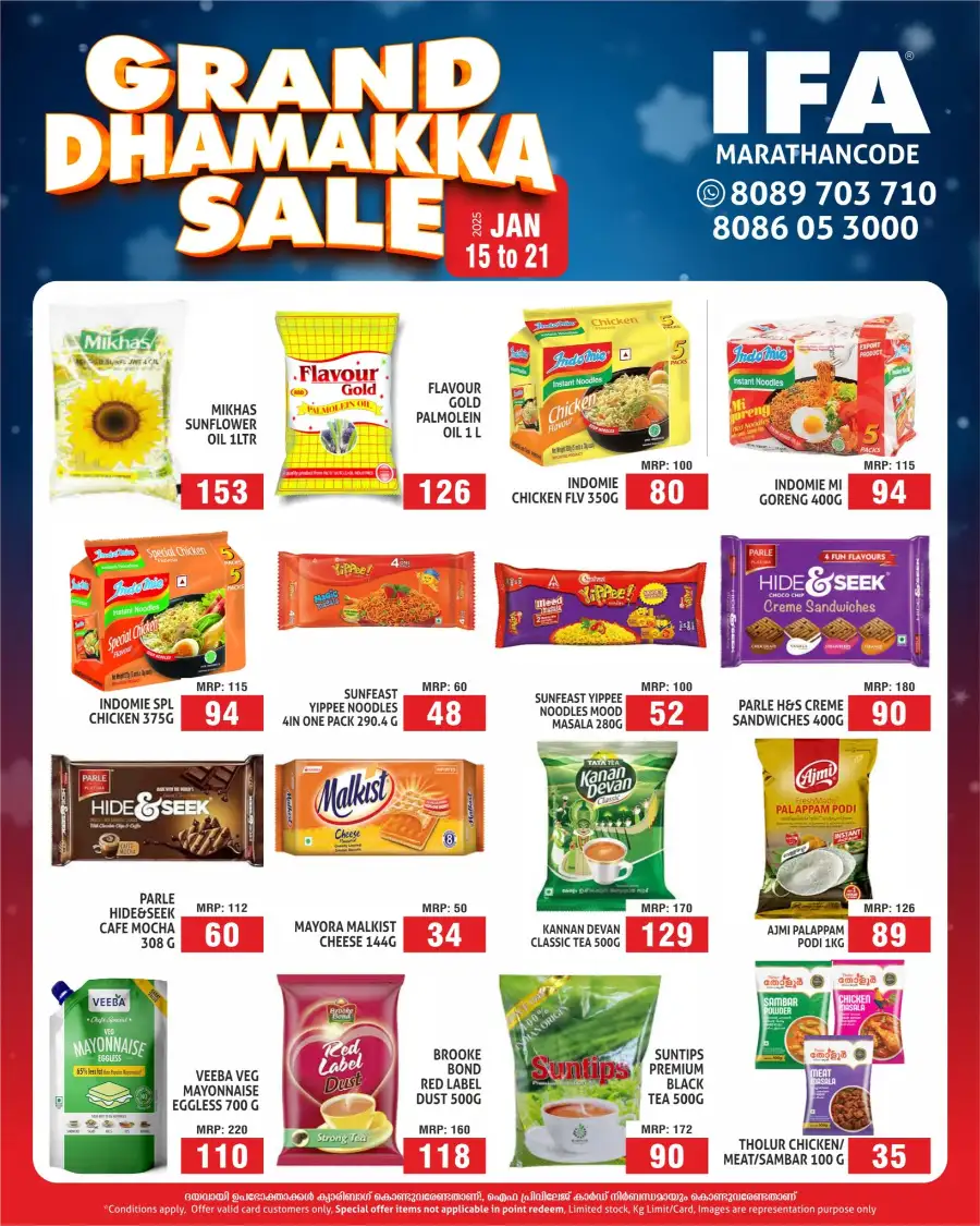 Grand Dhamka Sale