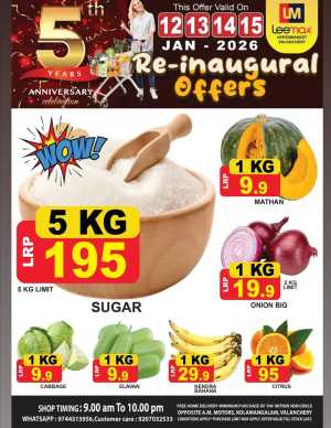 Re-Inaugural Offers In Leemax Hypermarket Malappuram