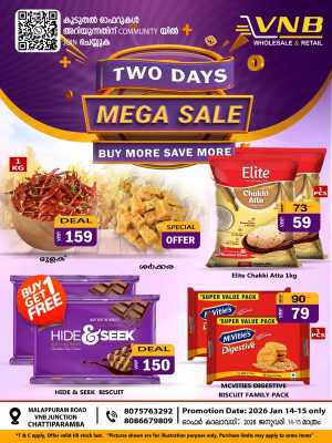 2 Days Offer In VNB Malappuram