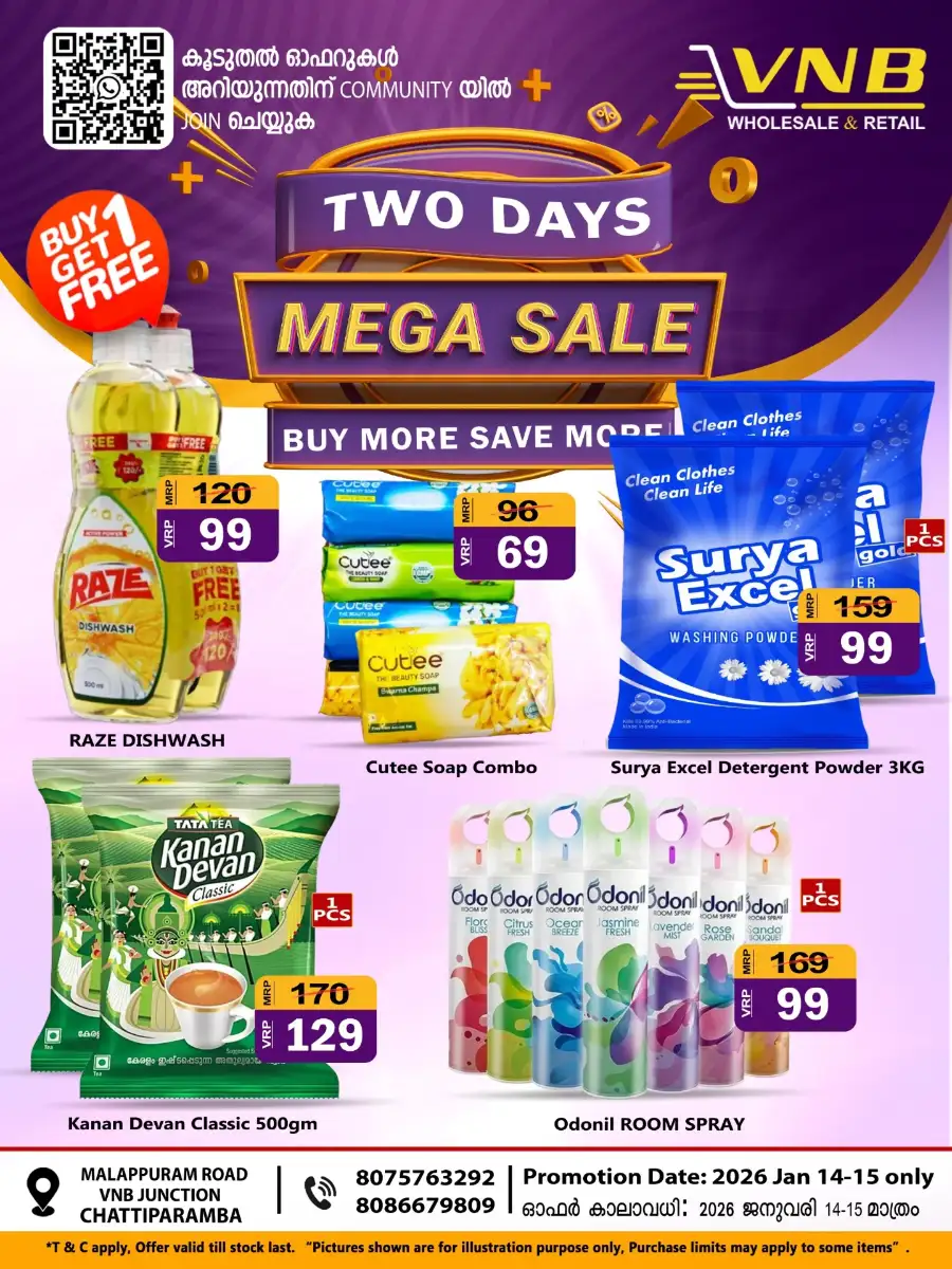 2 Days Offer