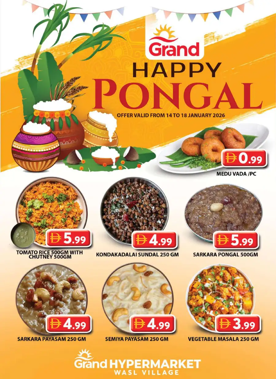 Pongal Festival Deals