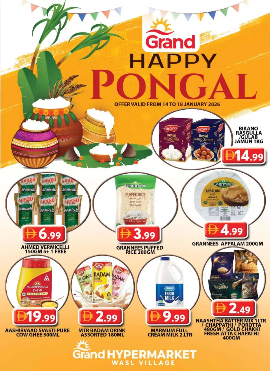 Pongal Festival Deals