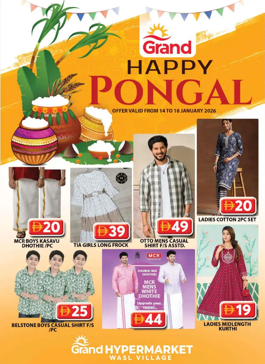 Pongal Festival Deals