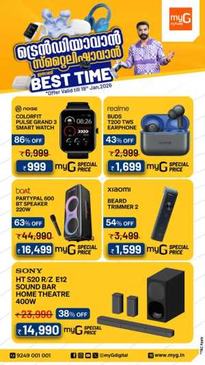 Mega Sale In myG Future Ernakulam,Calicut,Malappuram,Kannur,Trivandrum,Kasaragod,Thrissur,Wayanad,Palakkad,Kollam,Idukki,Alappuzha,Kottayam,Pathanamthitta