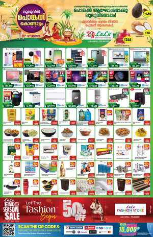 Pongal Festival Deals In Lulu Hypermarket Palakkad