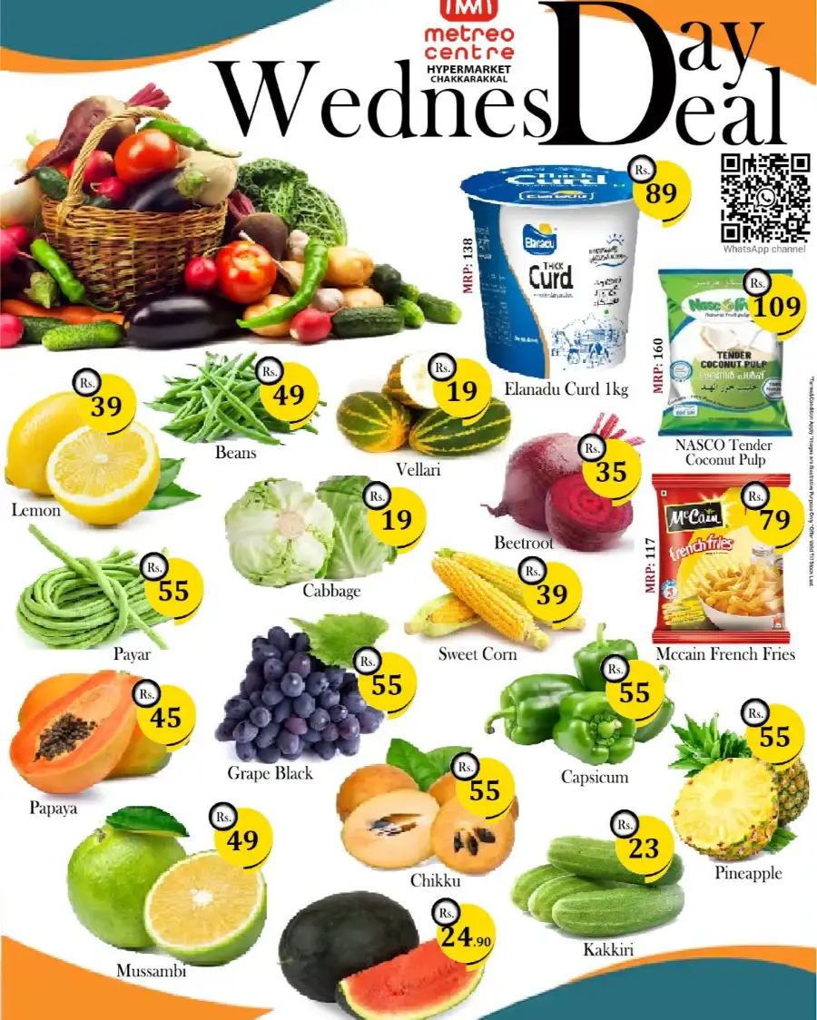 Wednesday Deals