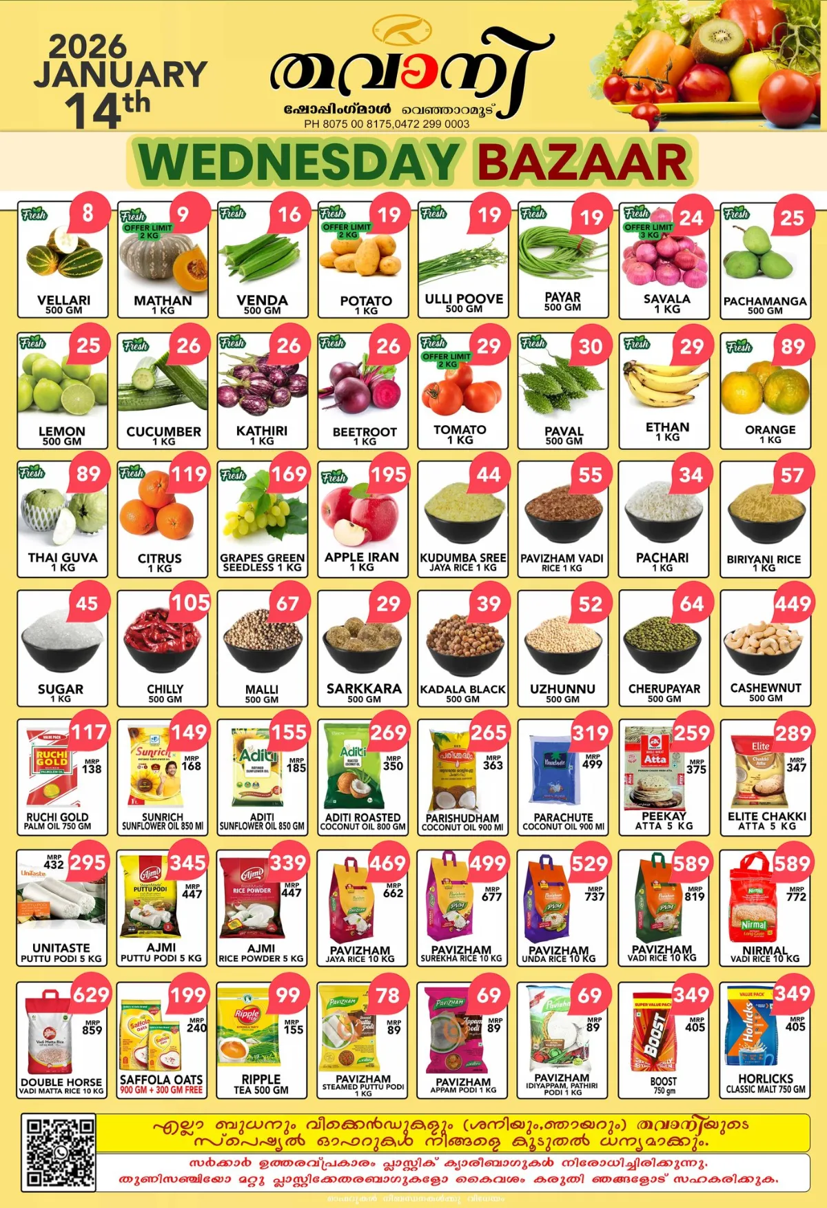 Wednesday Bazaar Deals & Savings