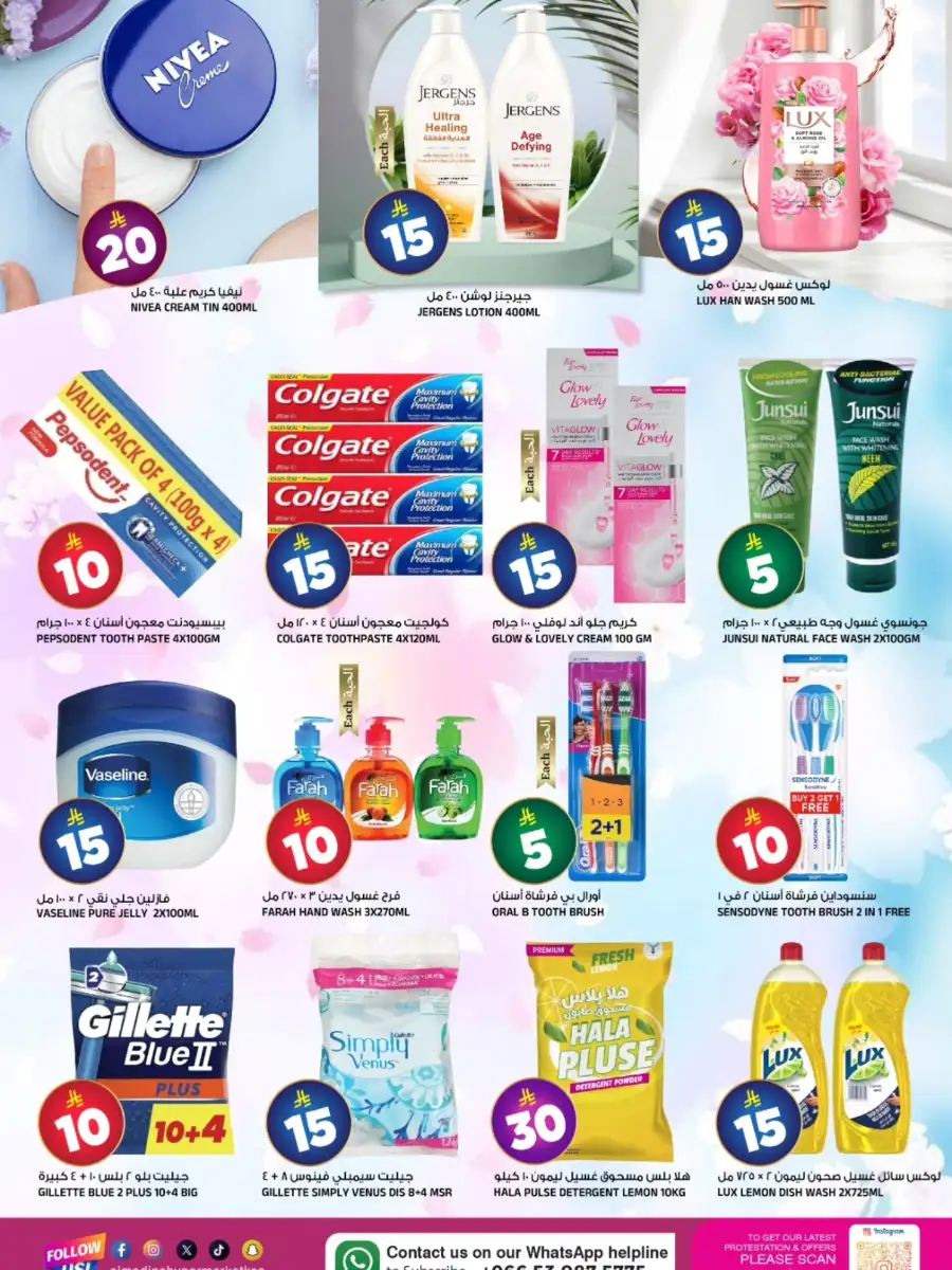 Crazy Figure Deals & Weekly Offers