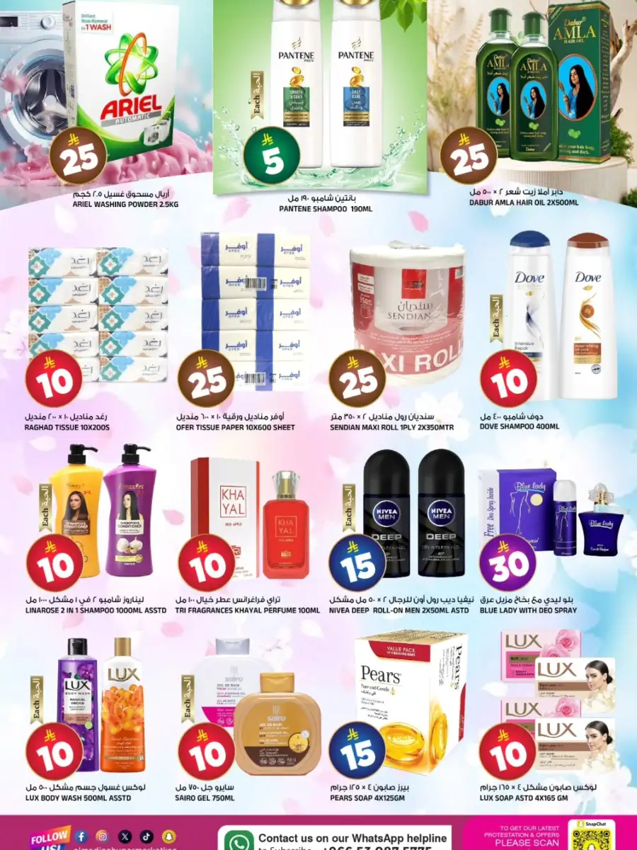 Crazy Figure Deals & Weekly Offers