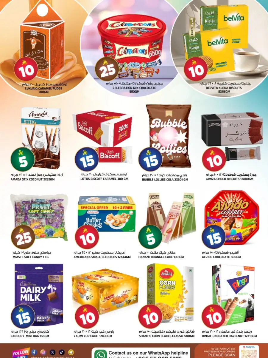 Crazy Figure Deals & Weekly Offers