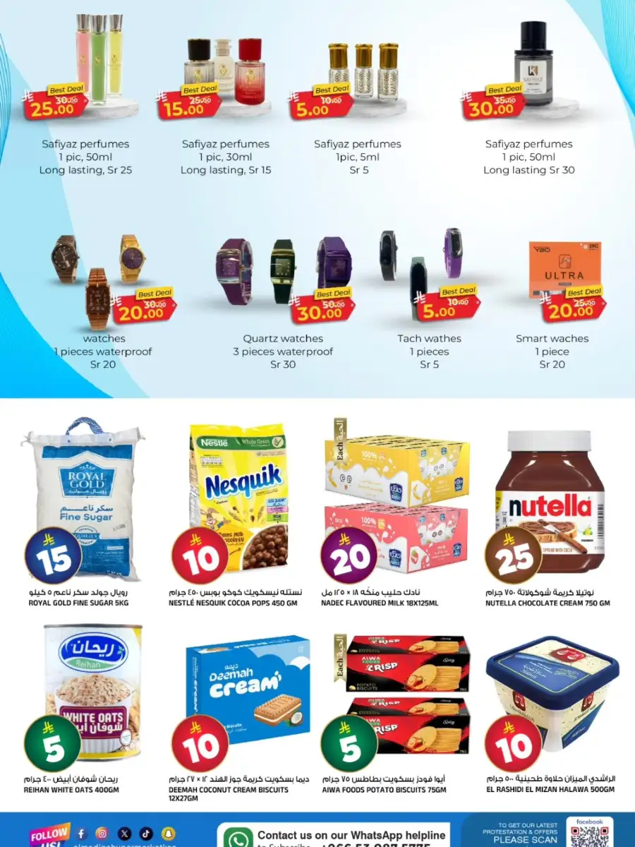 Crazy Figure Deals & Weekly Offers