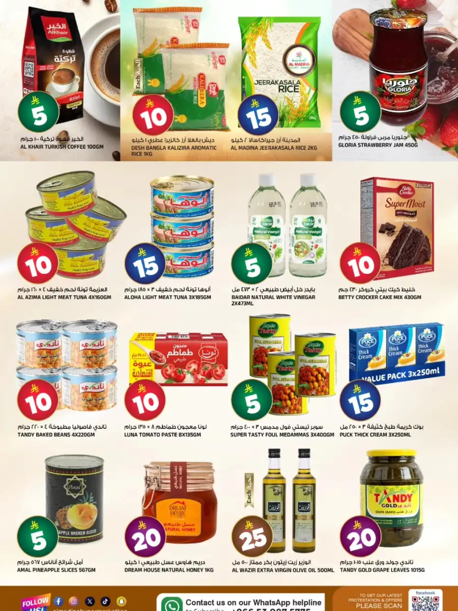 Crazy Figure Deals & Weekly Offers