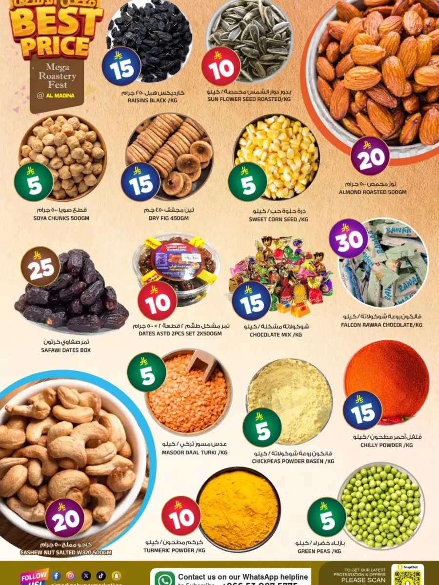 Crazy Figure Deals & Weekly Offers