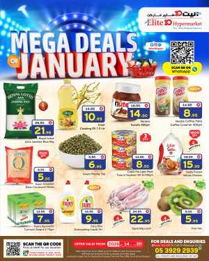 January Mega Deals In Elite10 Hypermarket Riyadh