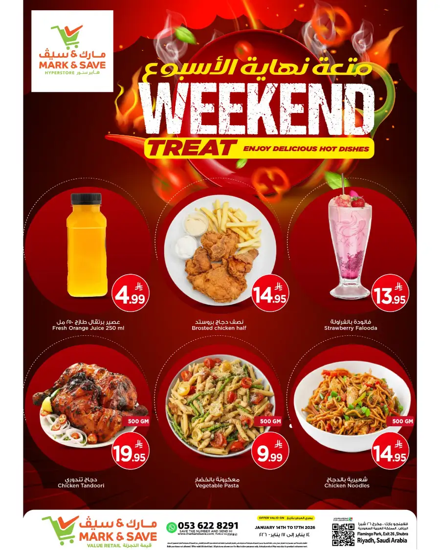 Weekend Deals