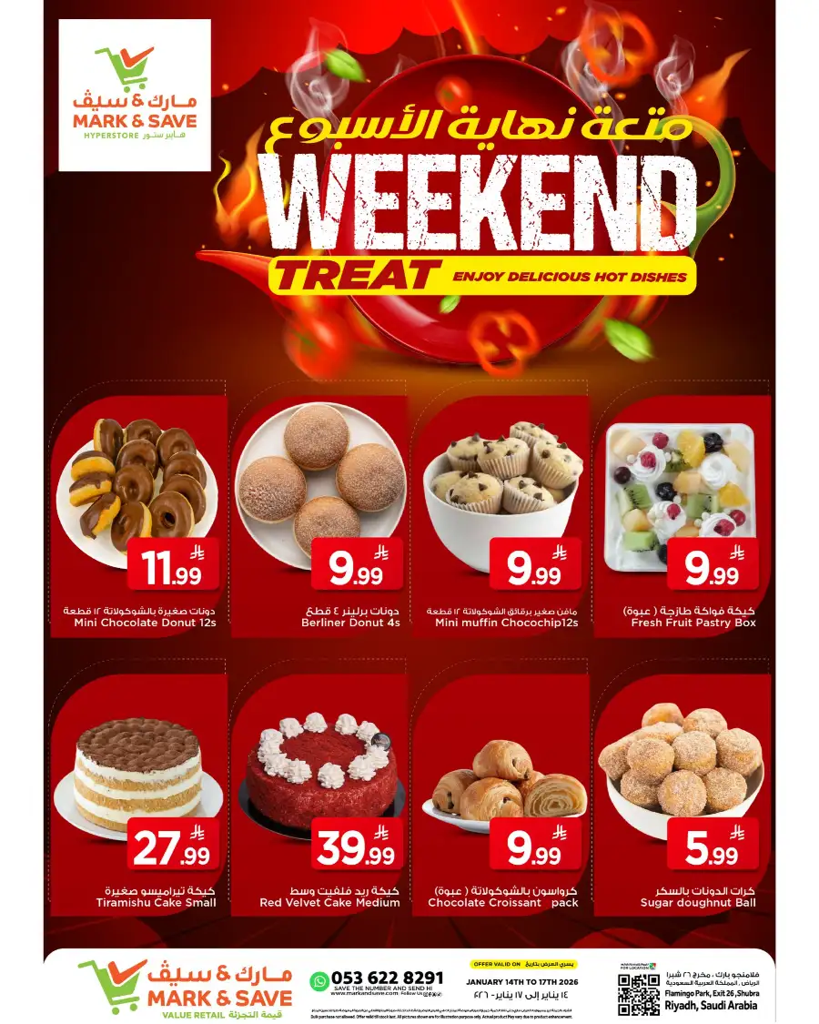 Weekend Deals
