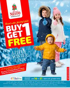 Kids' Winter Wear: Buy 1 Get 1 FREE! In Nesto Hypermarket Riyadh,Al Hasa,Al Khobar,Buraidah,Al-Kharj,Qaseem
