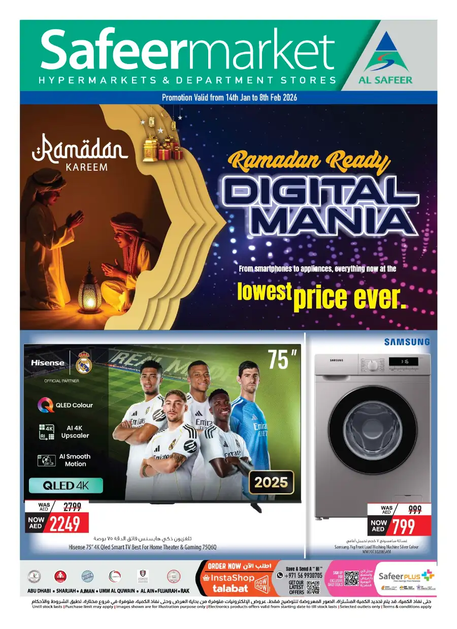 Ramadan Electronics Sale 2026