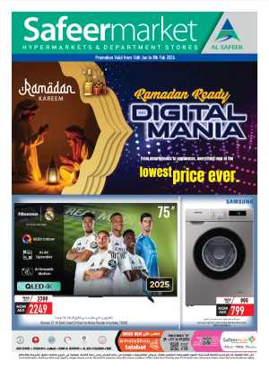 Ramadan Electronics Sale 2026 In Safeer Market Abu Dhabi,Sharjah / Ajman,Al Ain,Fujairah,Ras al Khaimah,Umm al Quwain