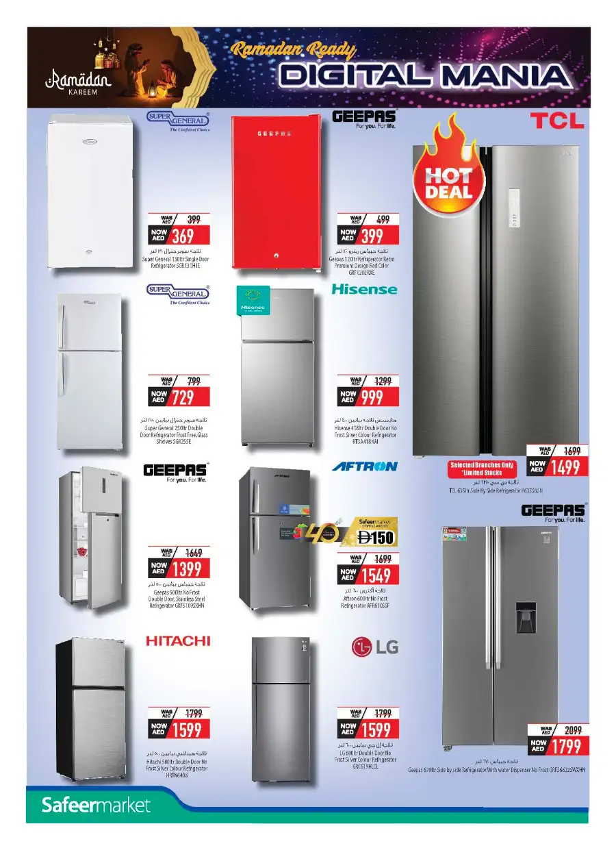 Ramadan Electronics Sale 2026