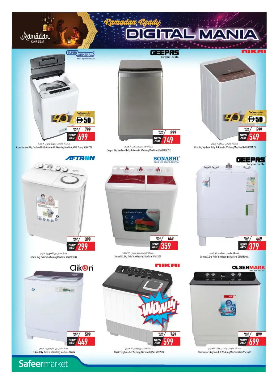 Ramadan Electronics Sale 2026