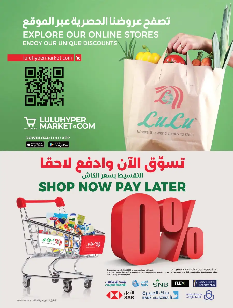Ramadan 2026 Mega Sale: Big Savings on Groceries & Tech