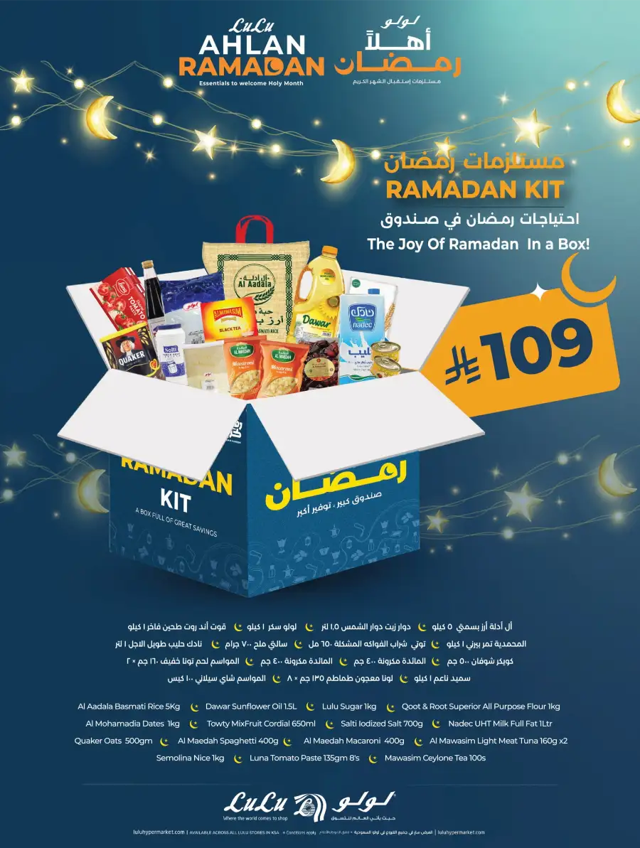 Ramadan & Winter Sale Deals 2026
