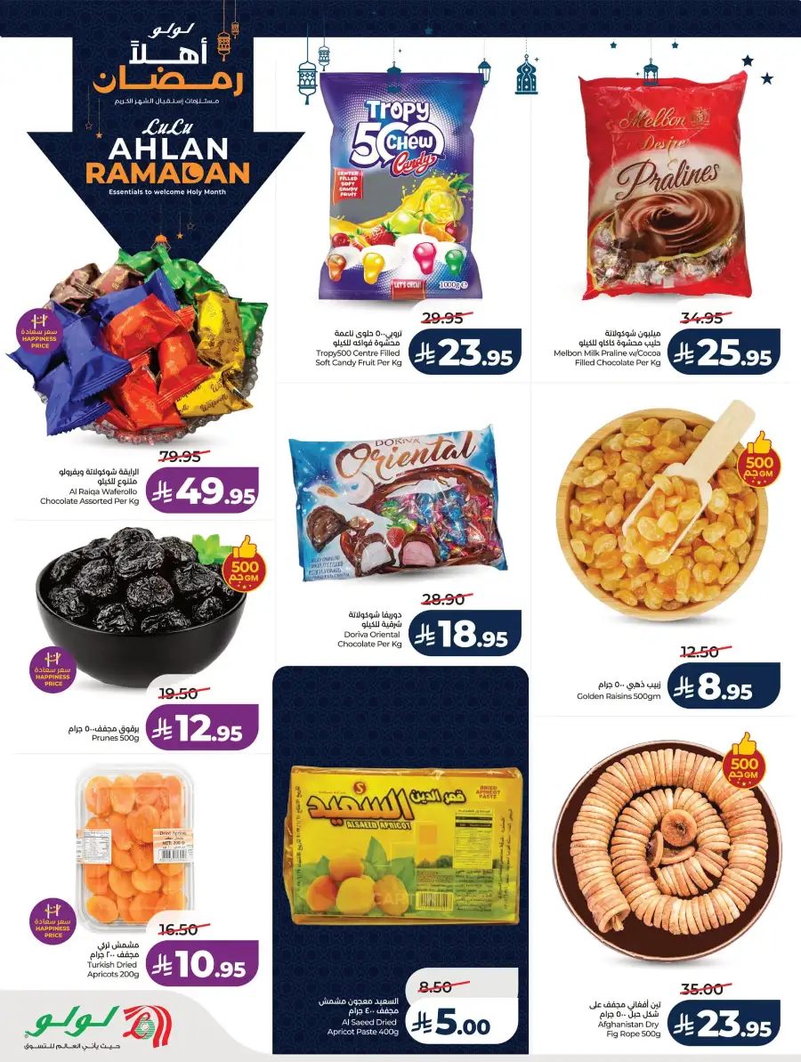 Ramadan Essentials & Winter Sale 2026