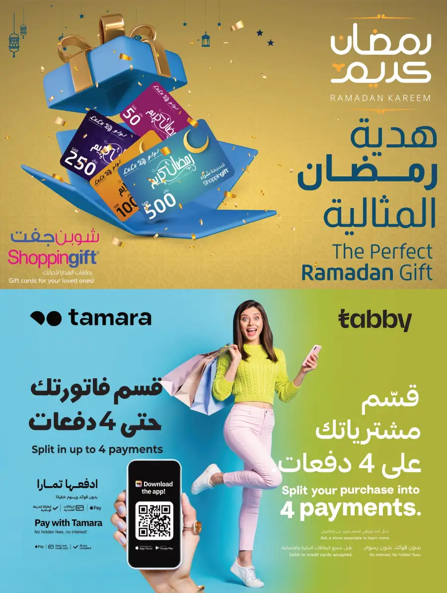 Ramadan Essentials & Winter Sale 2026