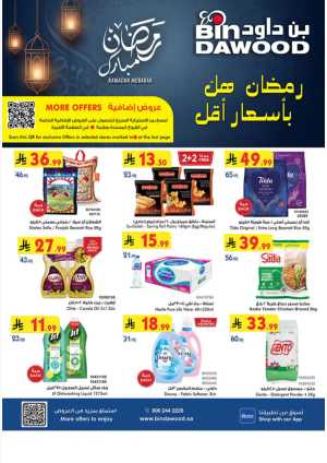 Ramadan Grocery & Essentials Deals In Bin Dawood Jeddah,Makkah,Madinah,Taif