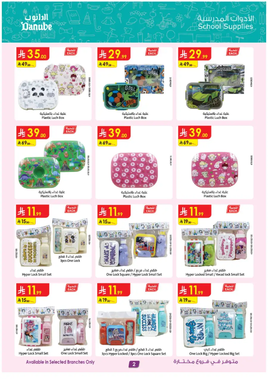 Top Tech & Home Deals