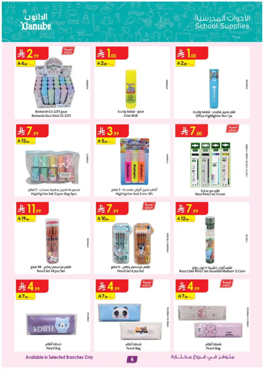 Top Tech & Home Deals