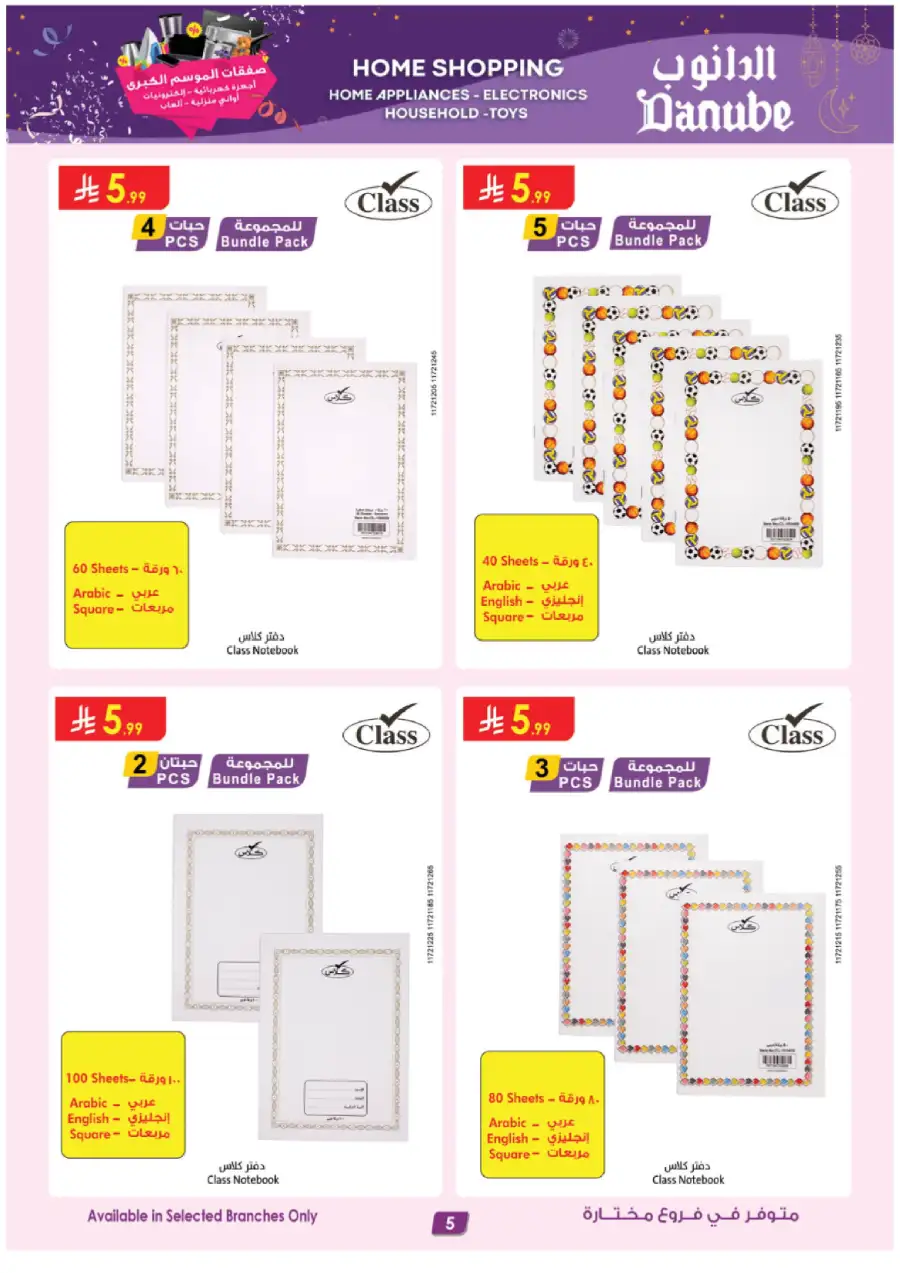 Top Tech & Home Deals