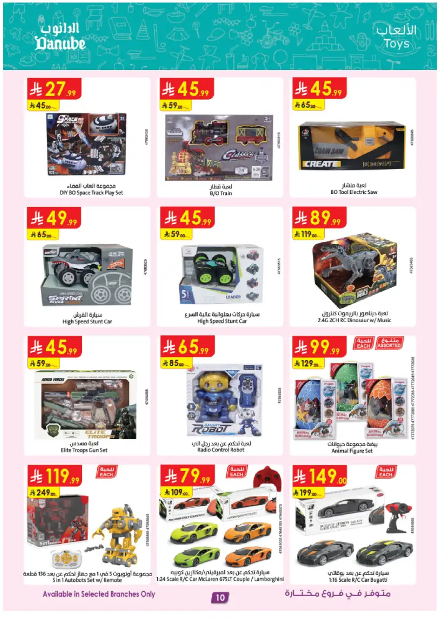 Top Tech & Home Deals