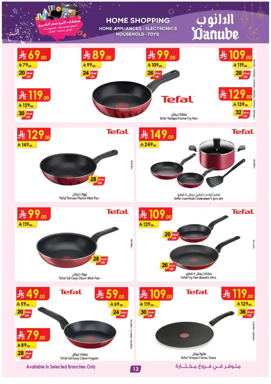 Top Tech & Home Deals