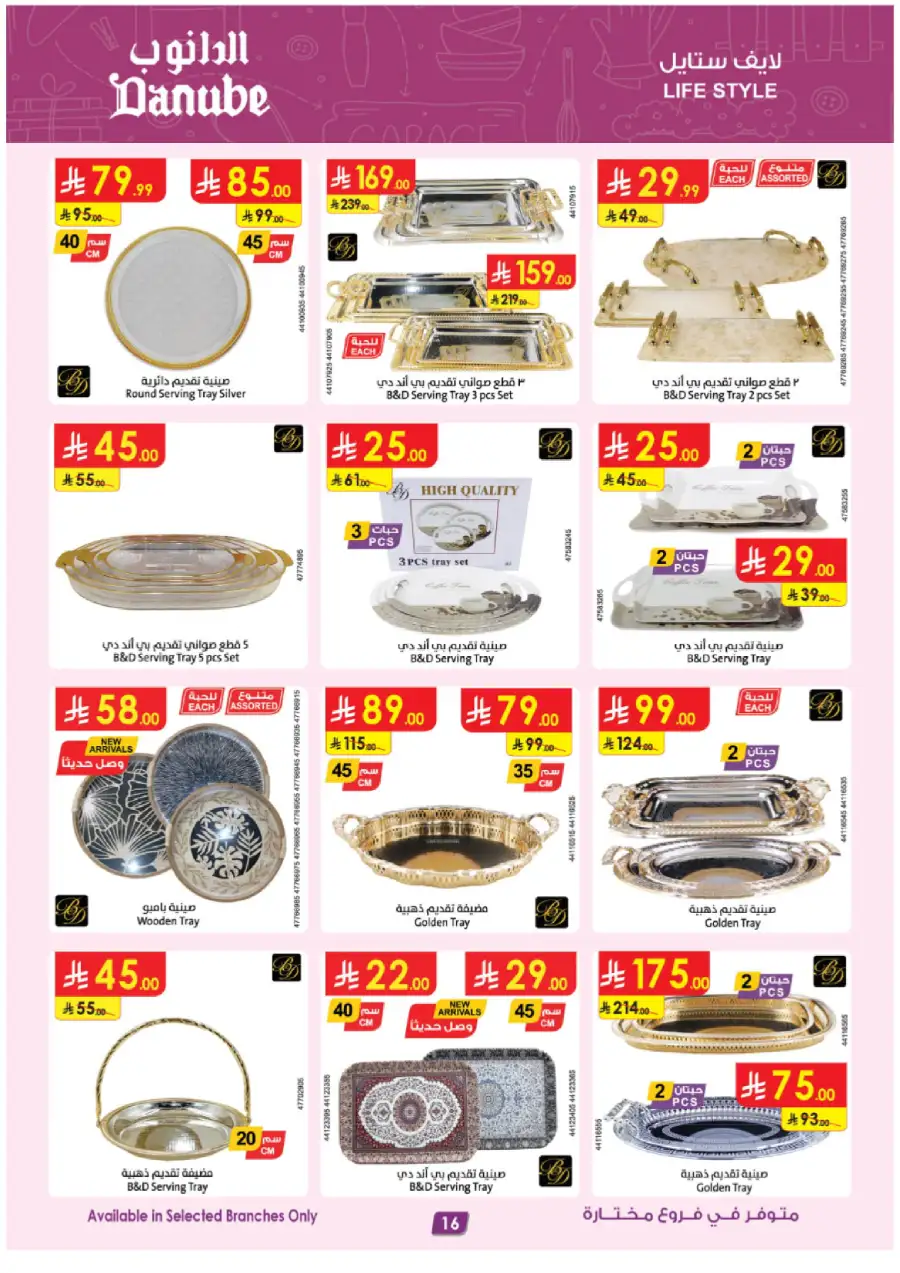 Top Tech & Home Deals