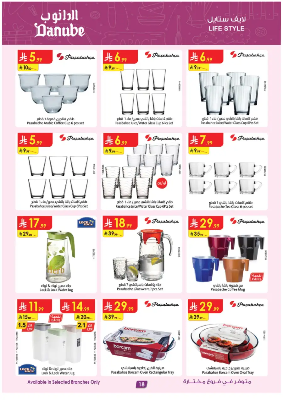 Top Tech & Home Deals